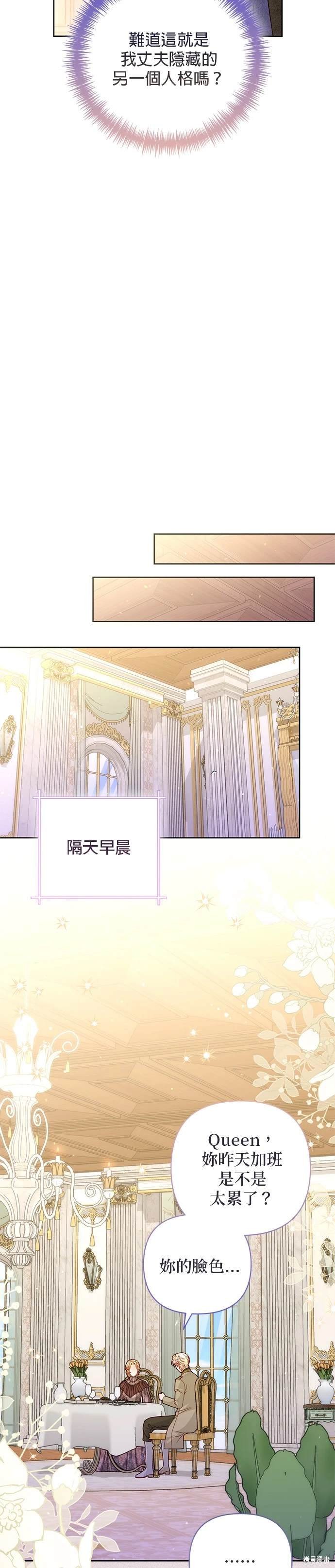 第146话