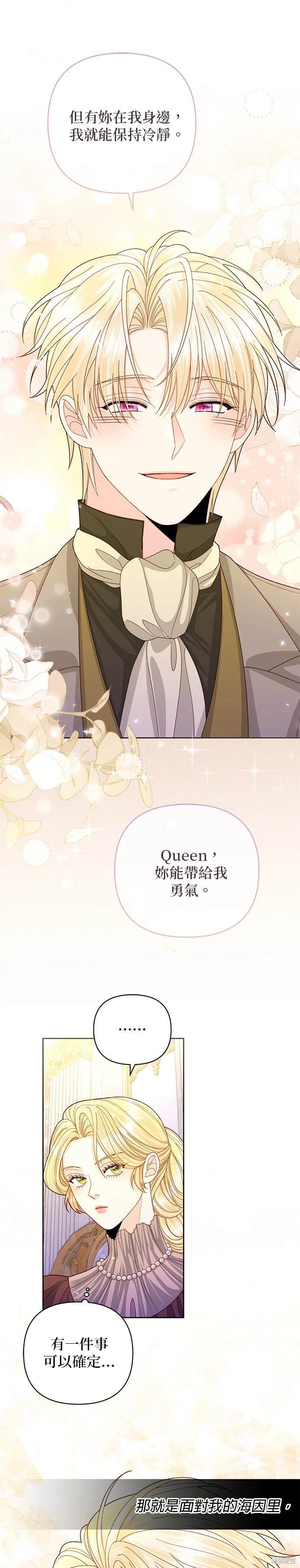 第146话