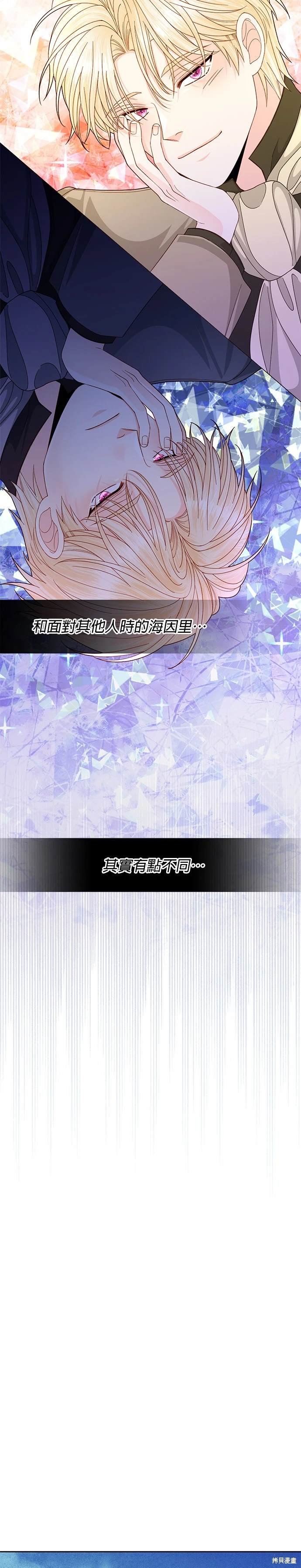第146话