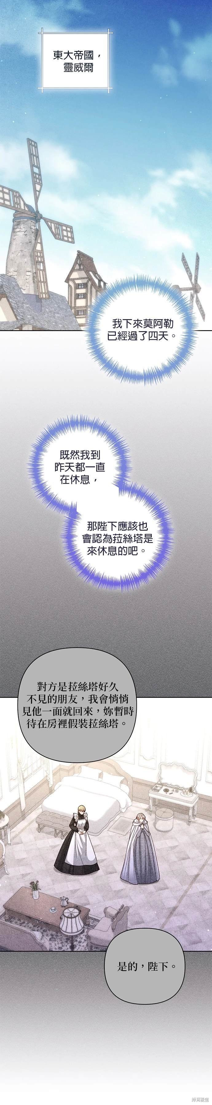 第146话