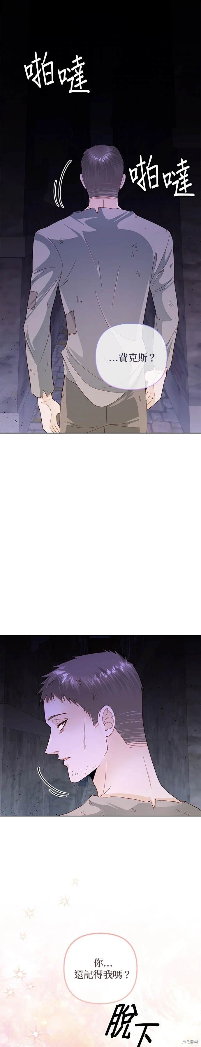 第146话
