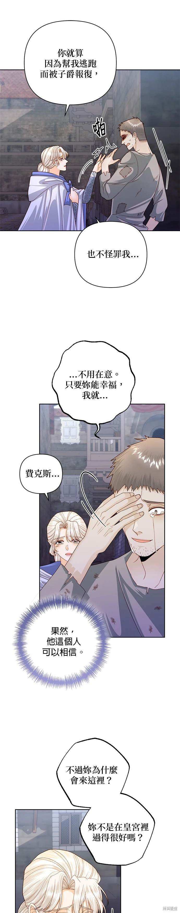 第146话