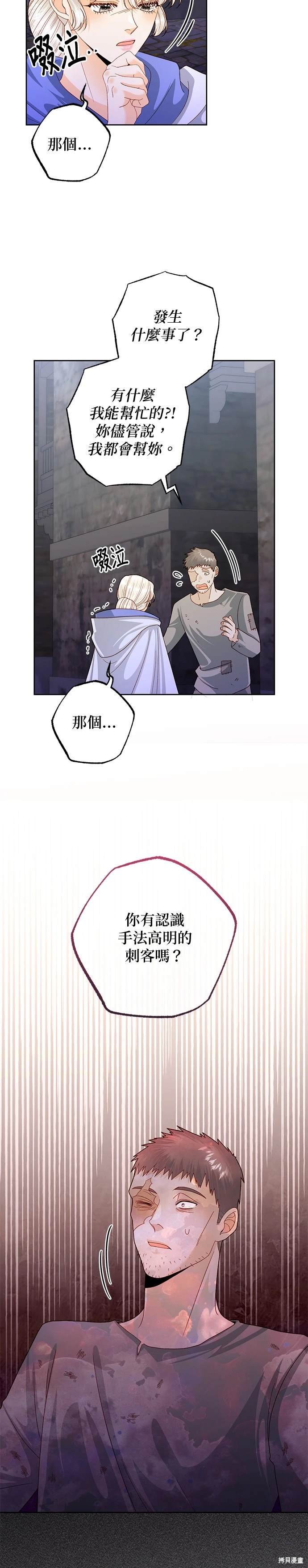 第146话