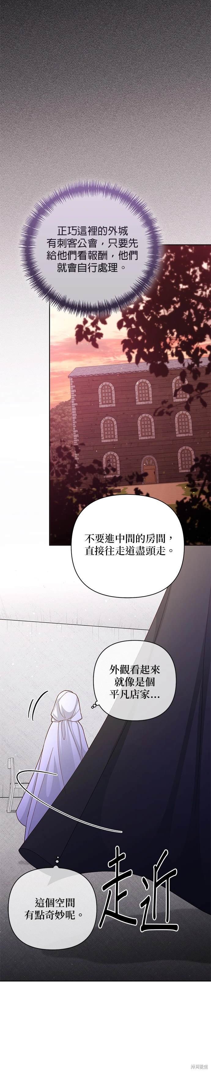 第146话
