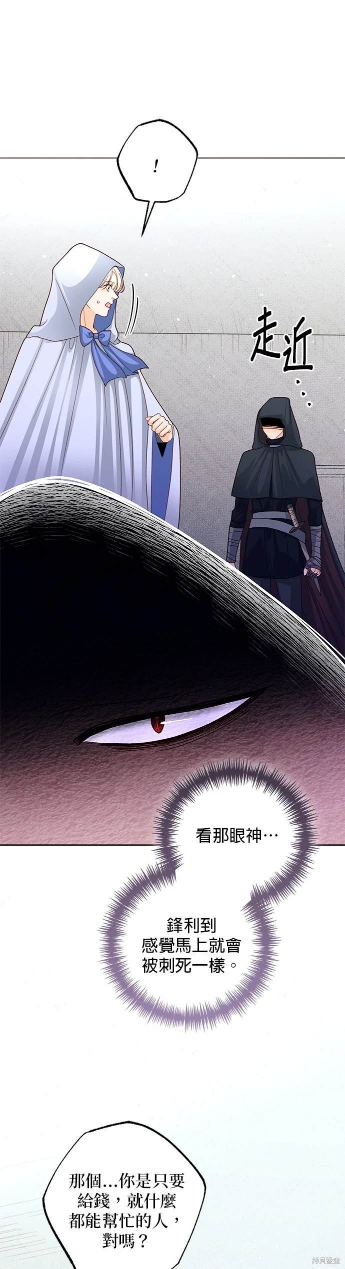 第146话
