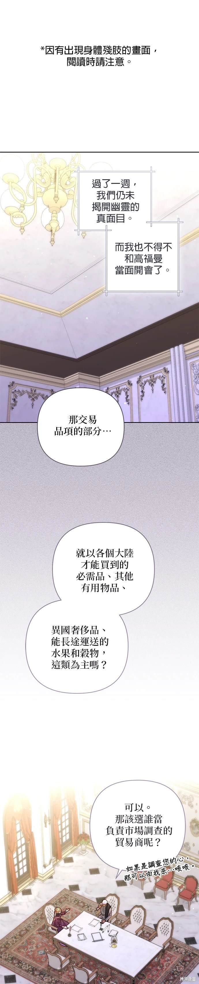 第147话