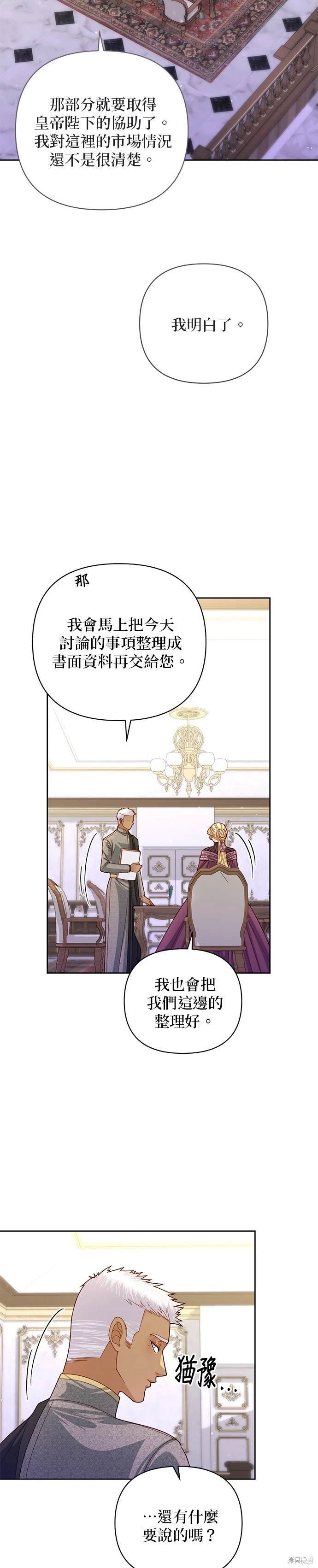 第147话