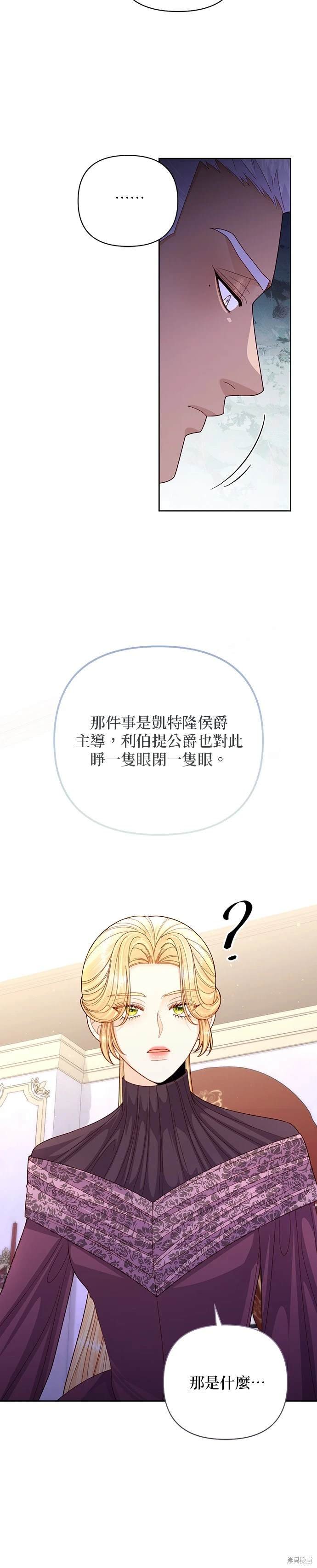 第147话
