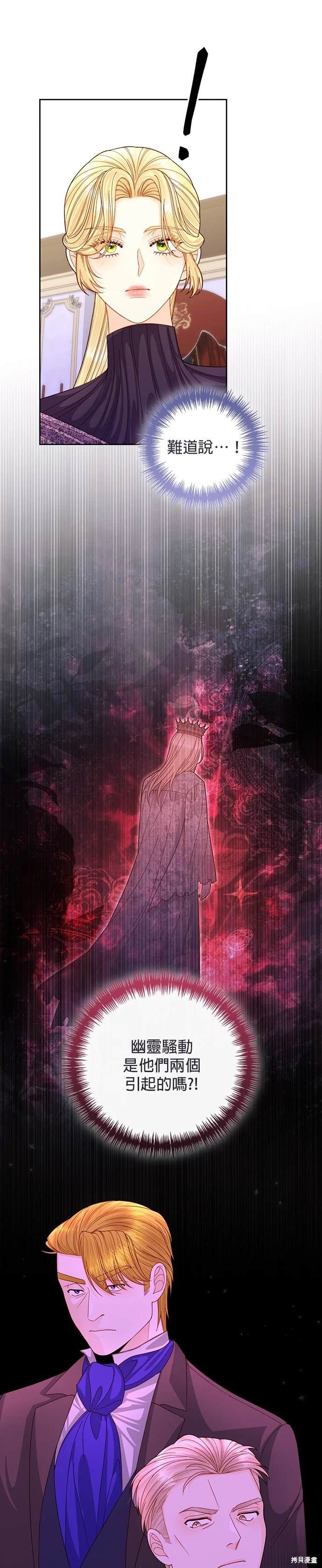 第147话
