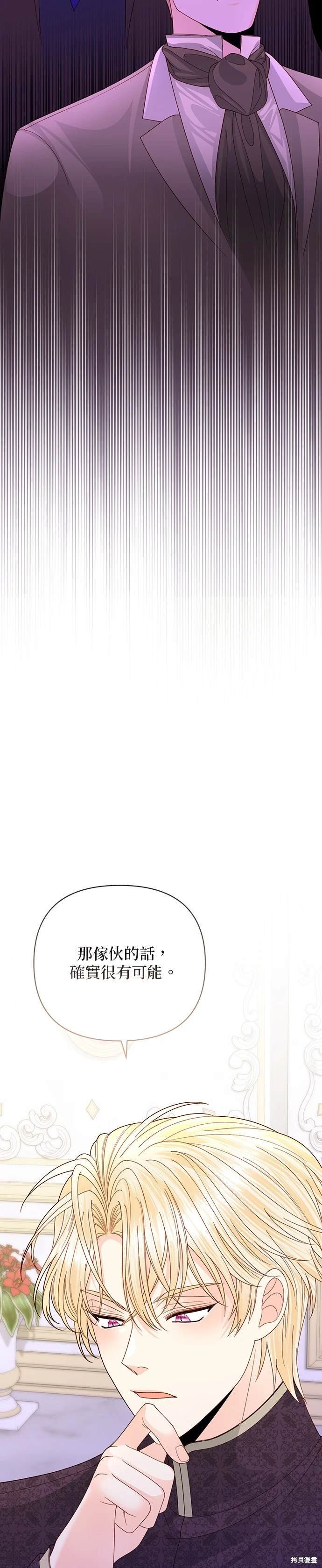 第147话