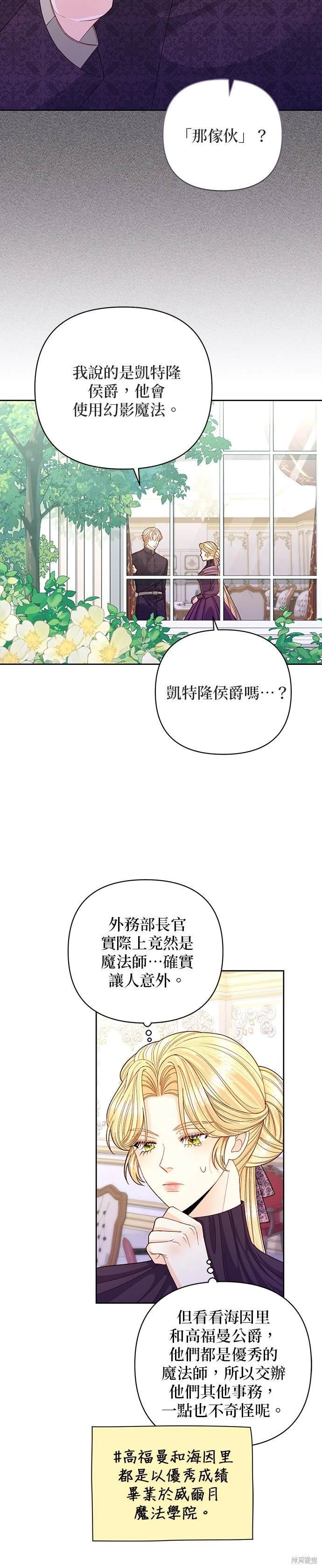 第147话