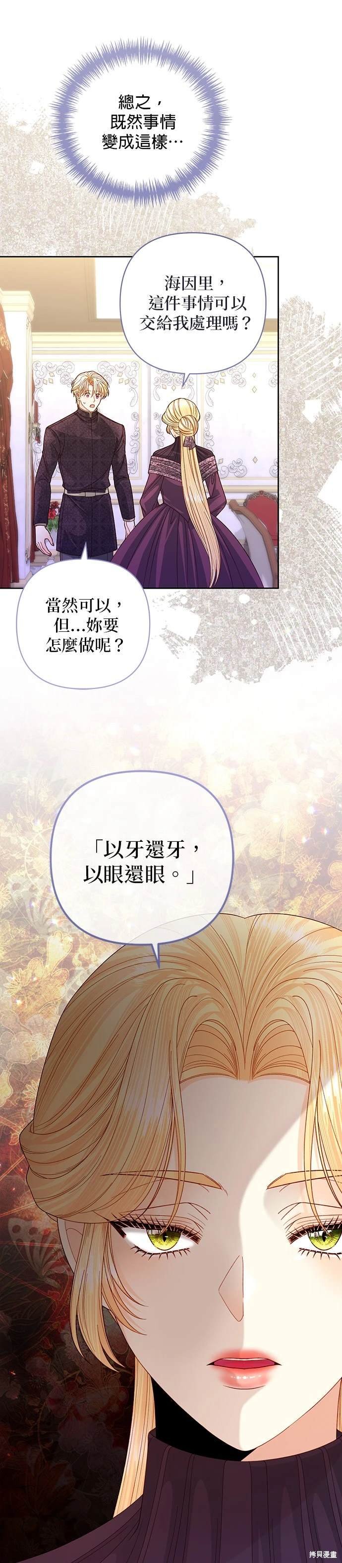 第147话