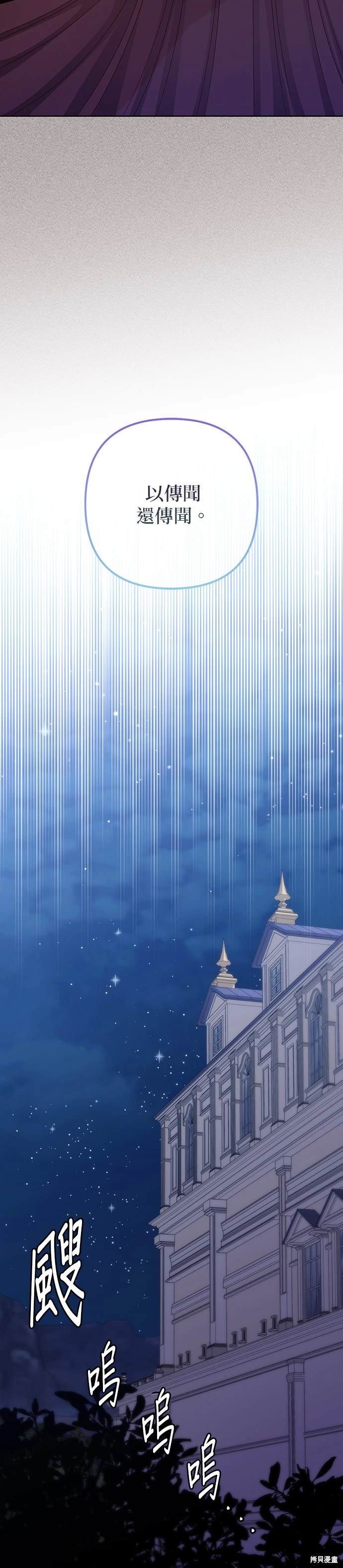 第147话
