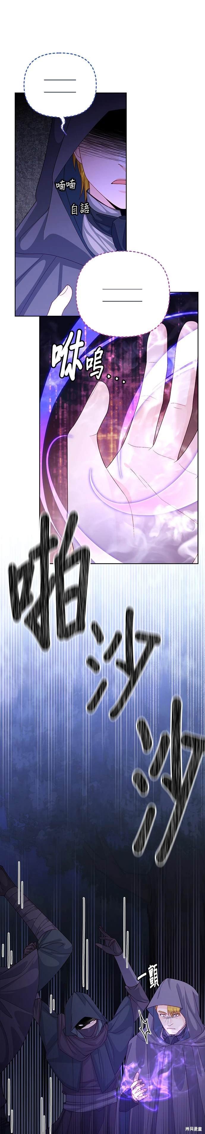 第147话