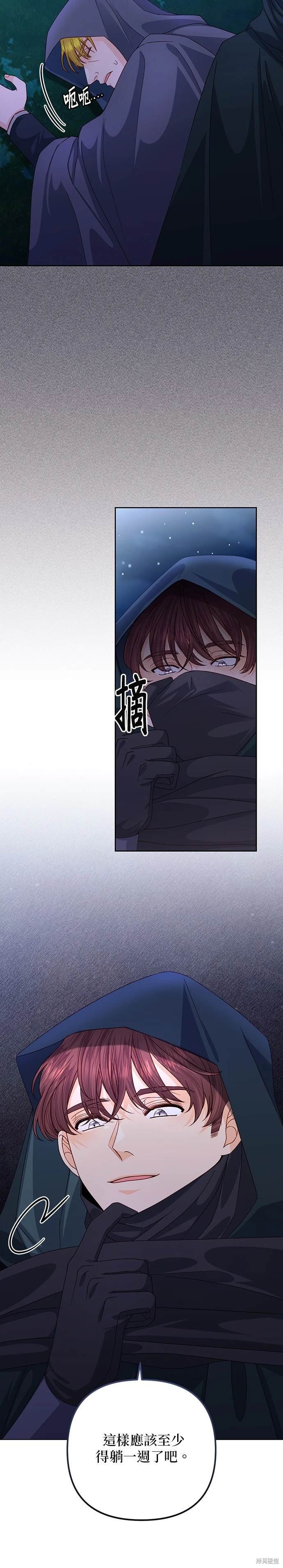 第147话