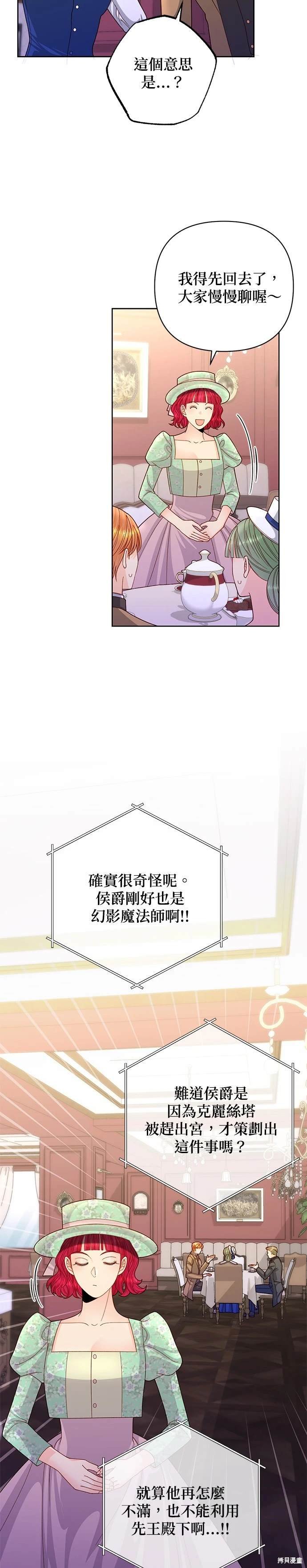 第147话