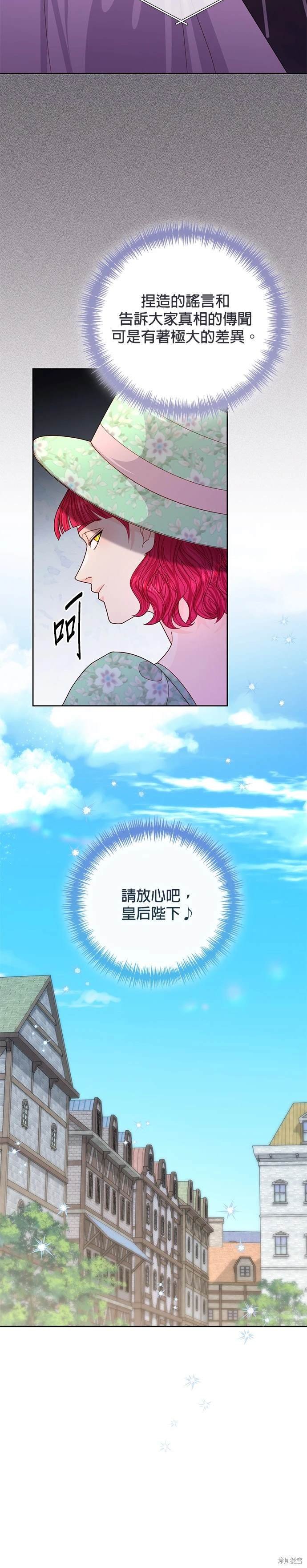 第147话