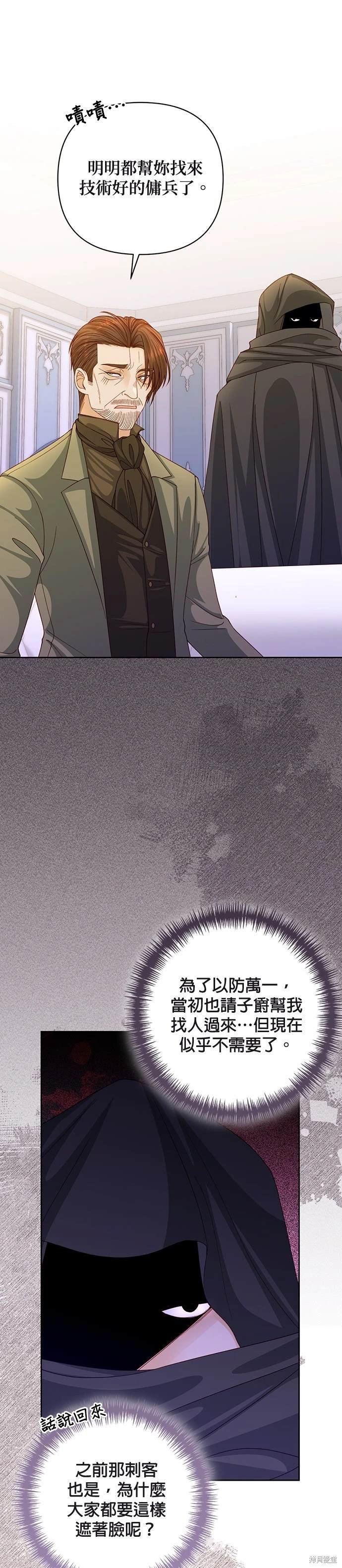 第147话