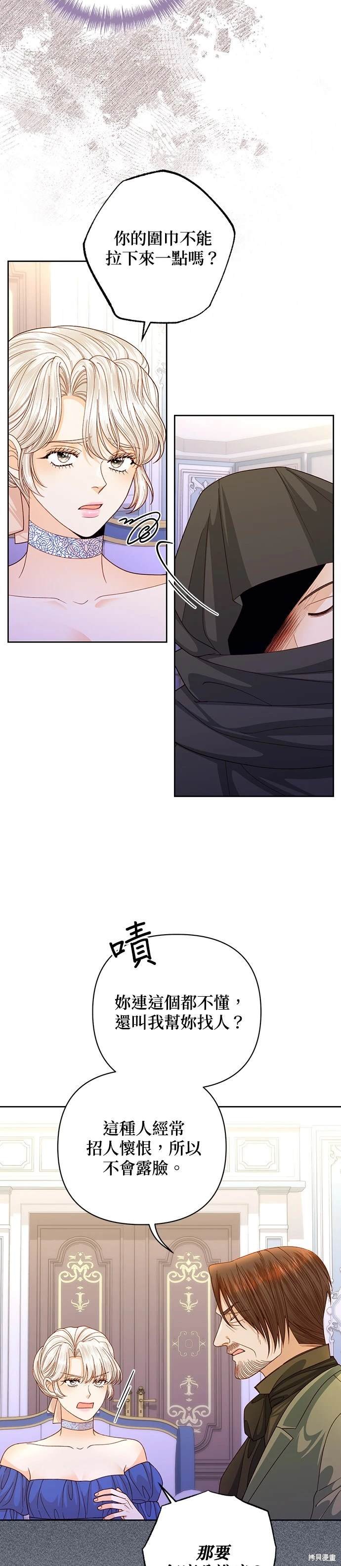 第147话