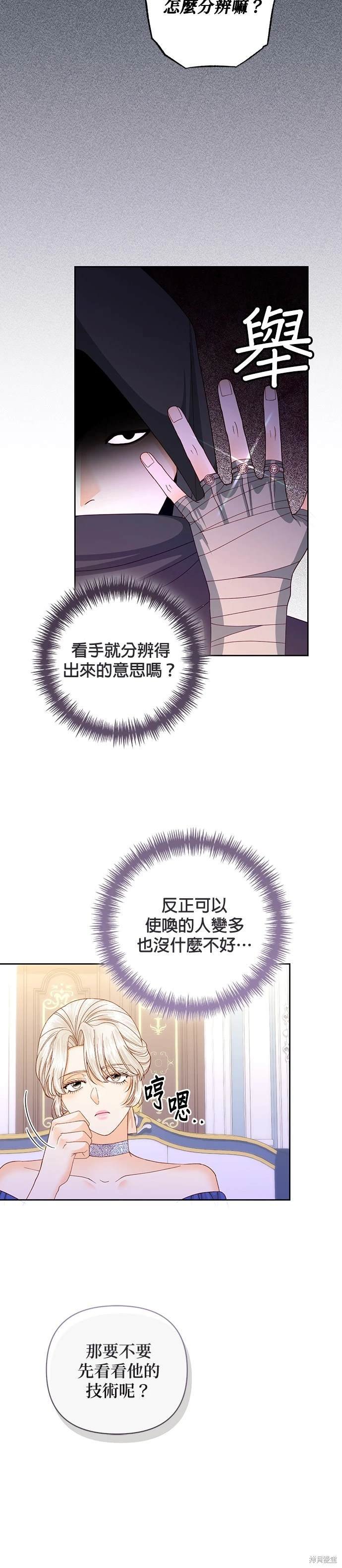 第147话