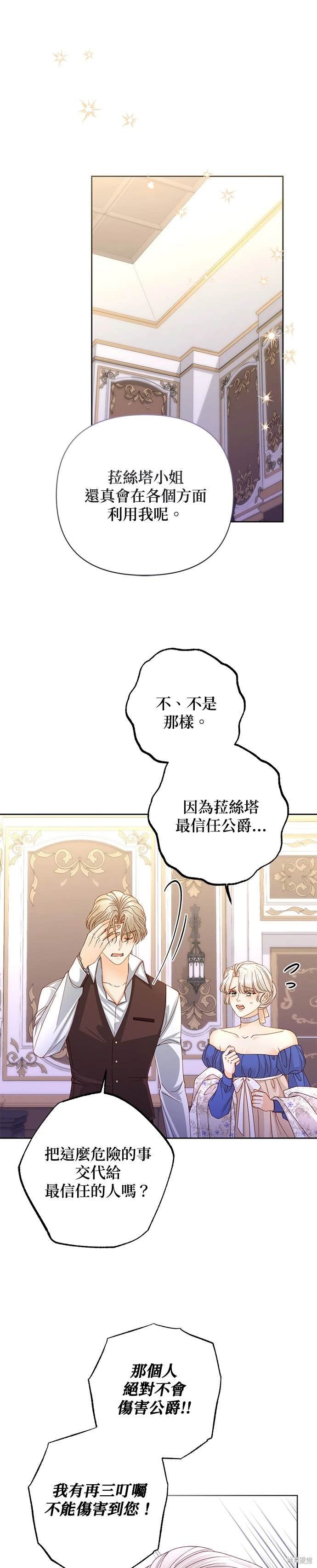 第147话