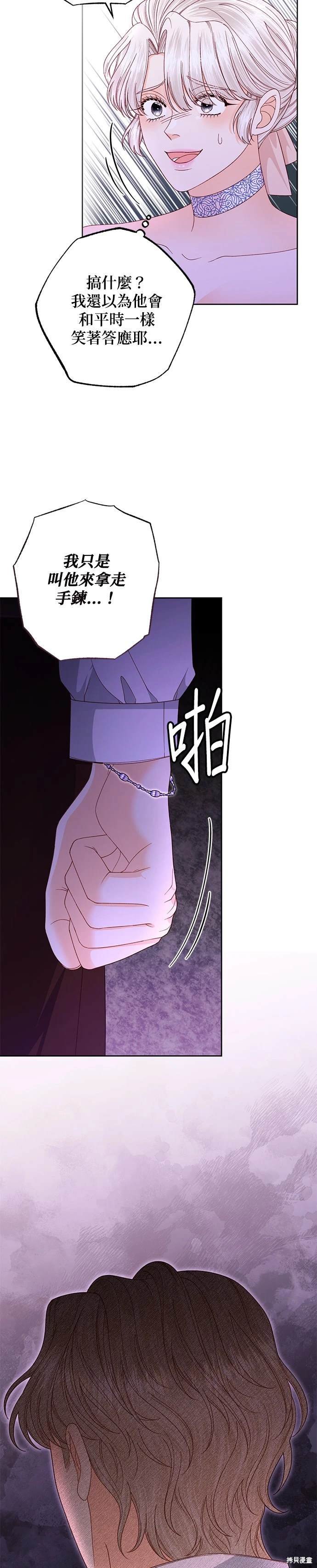 第147话