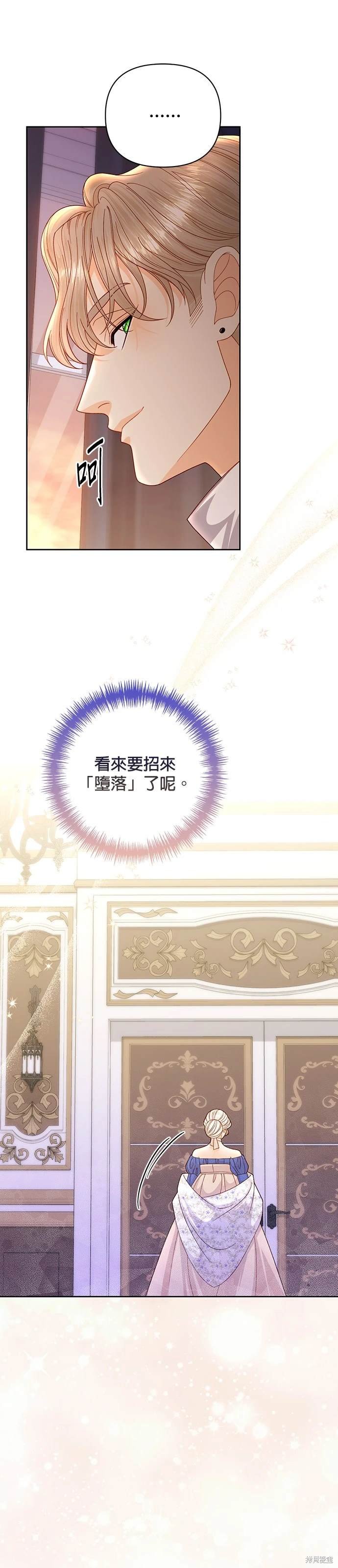 第147话