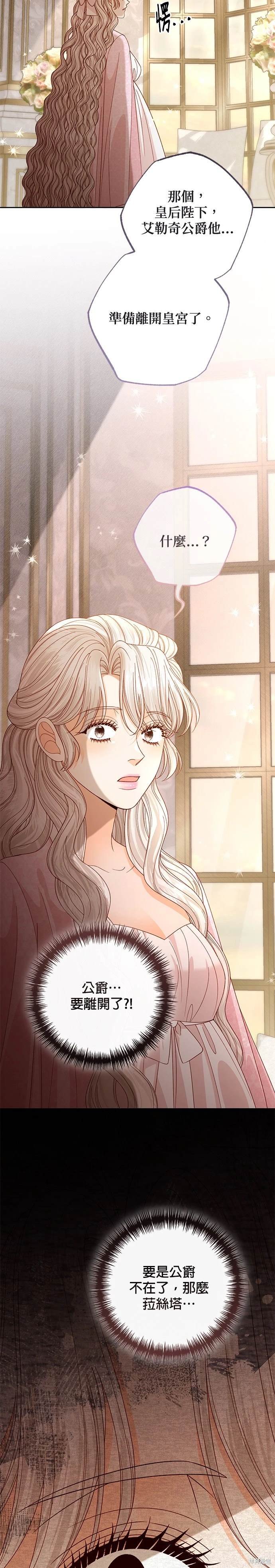 第147话