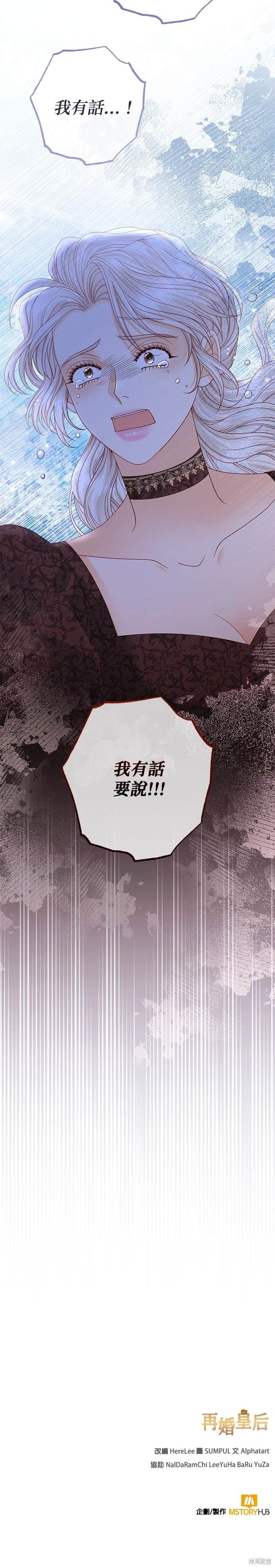 第147话