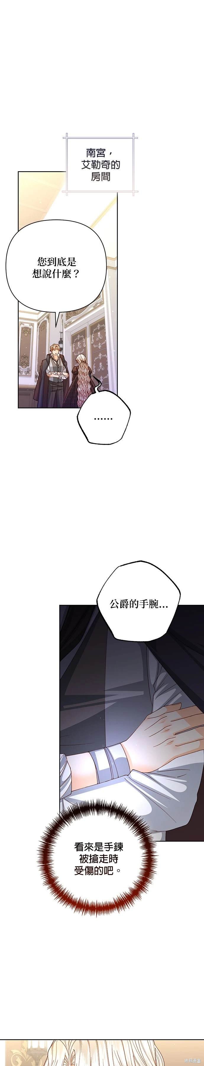 第148话