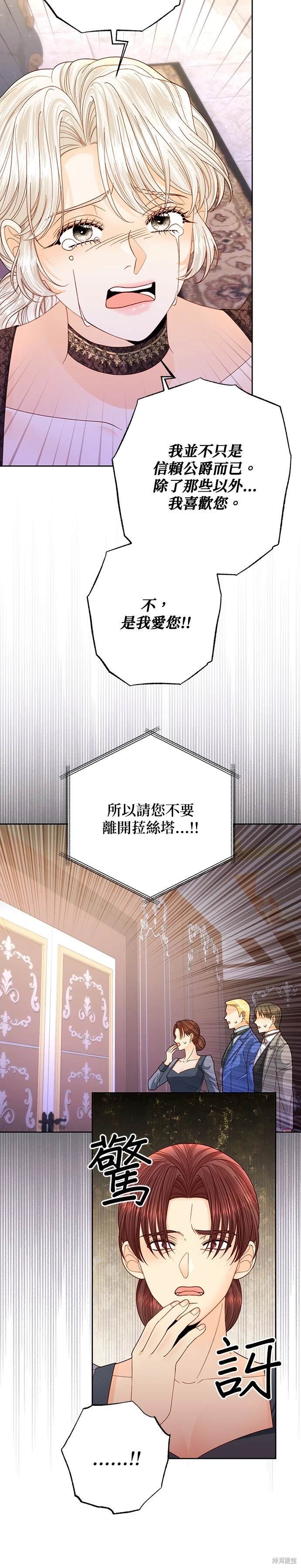 第148话