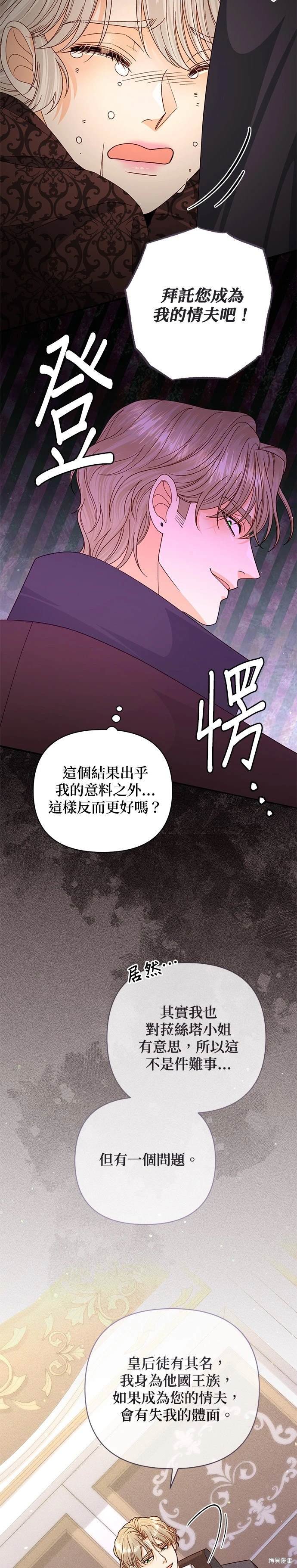 第148话