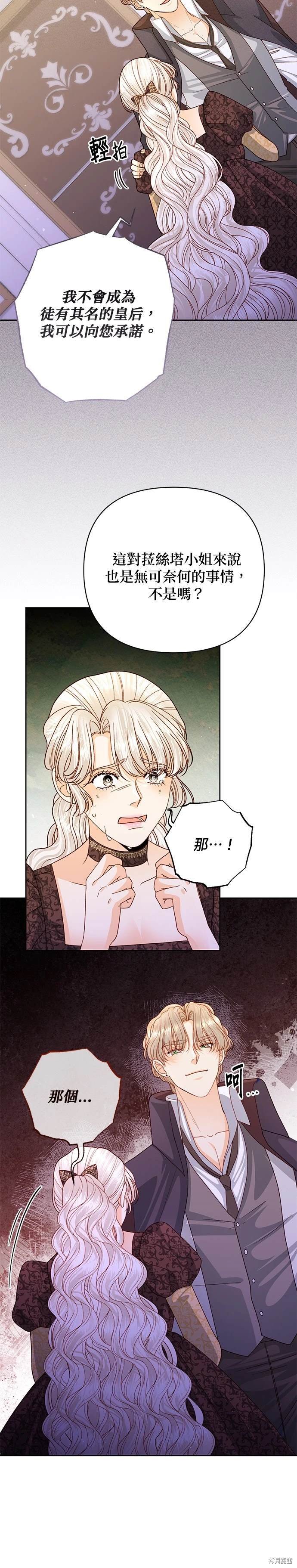 第148话