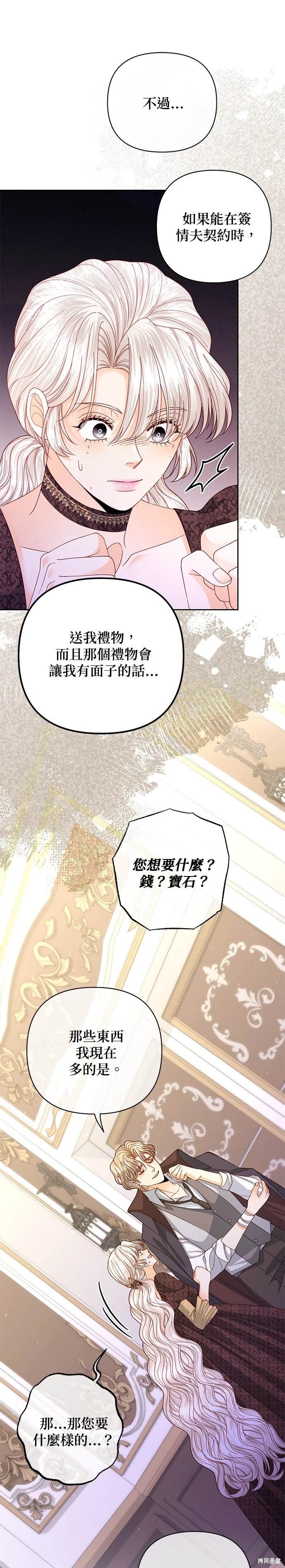 第148话