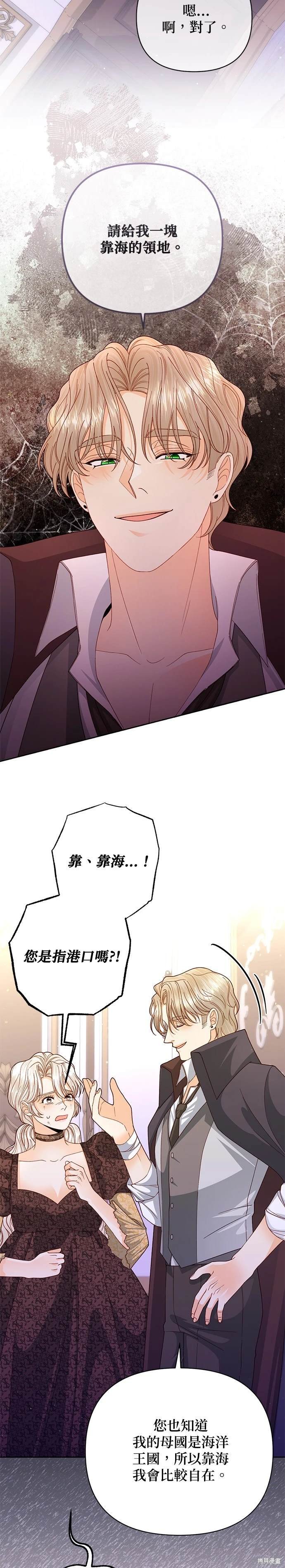 第148话