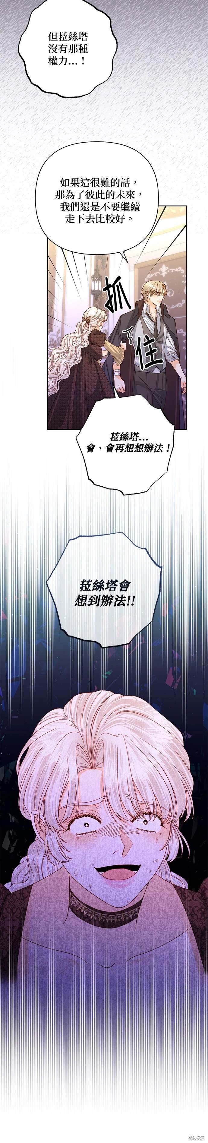 第148话