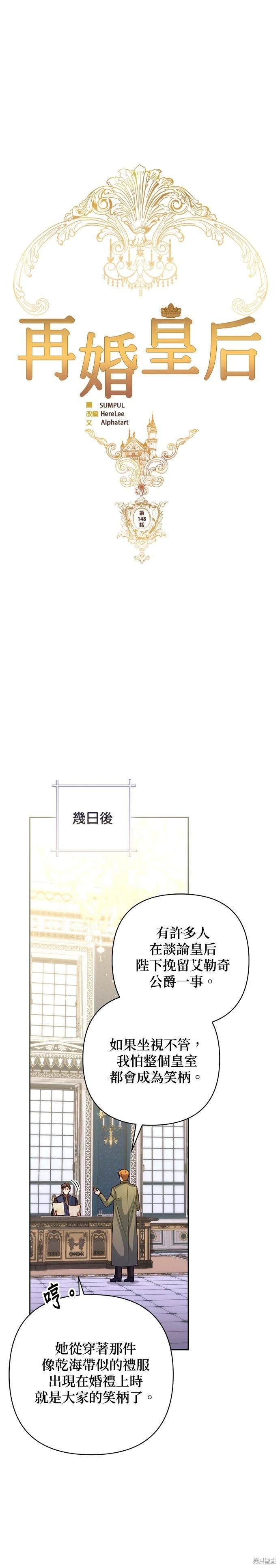 第148话