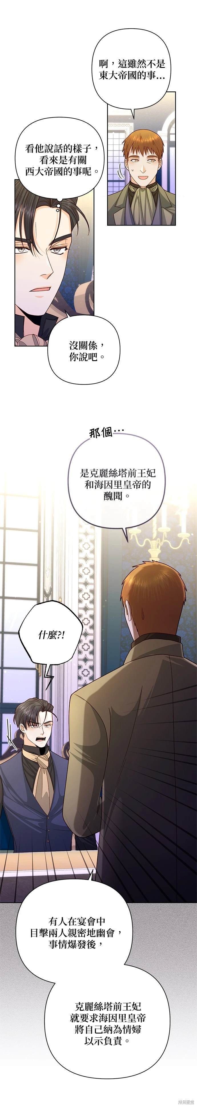 第148话