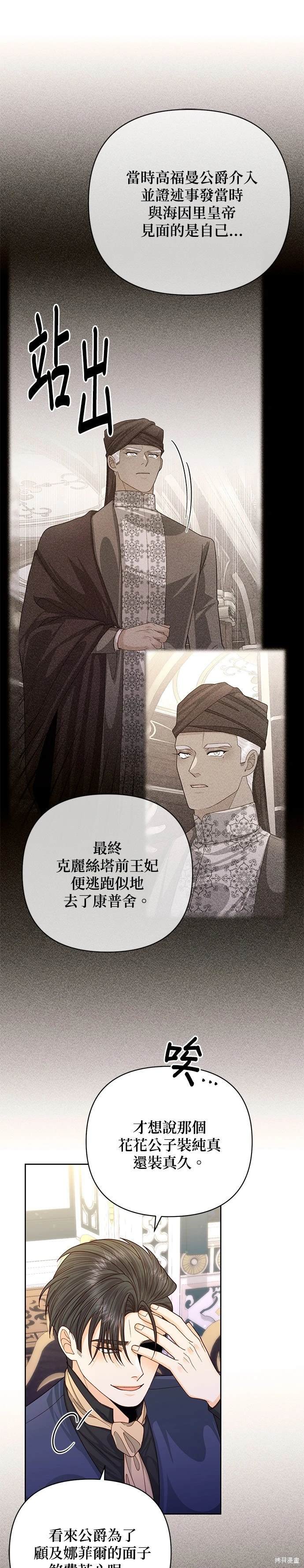 第148话