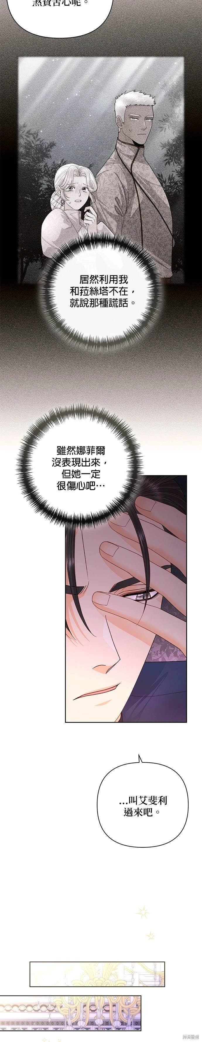 第148话