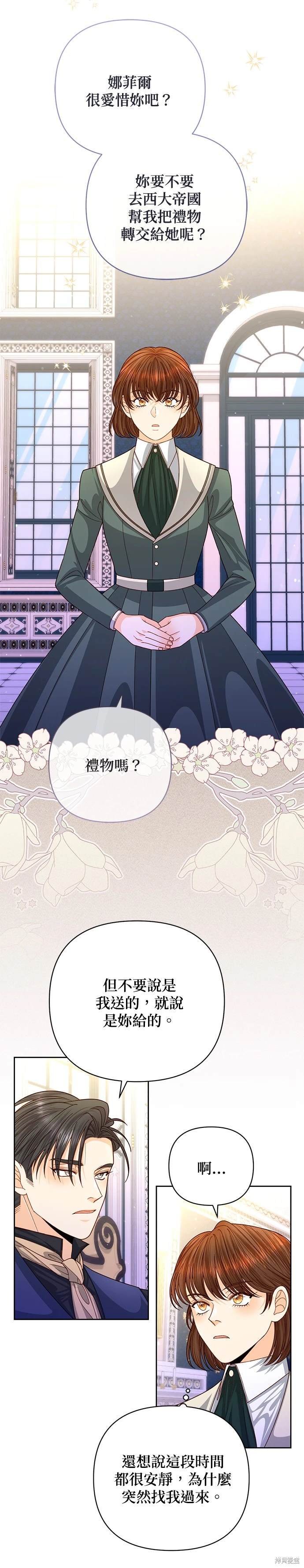 第148话