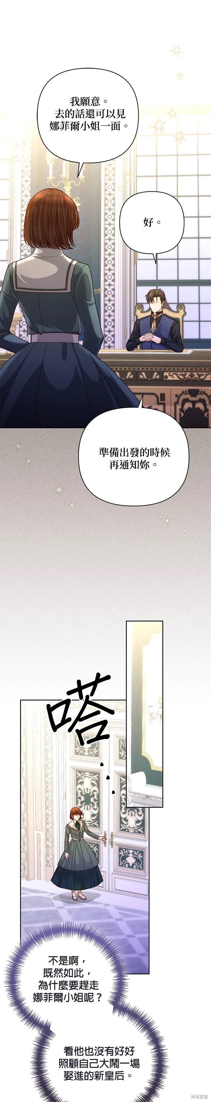 第148话