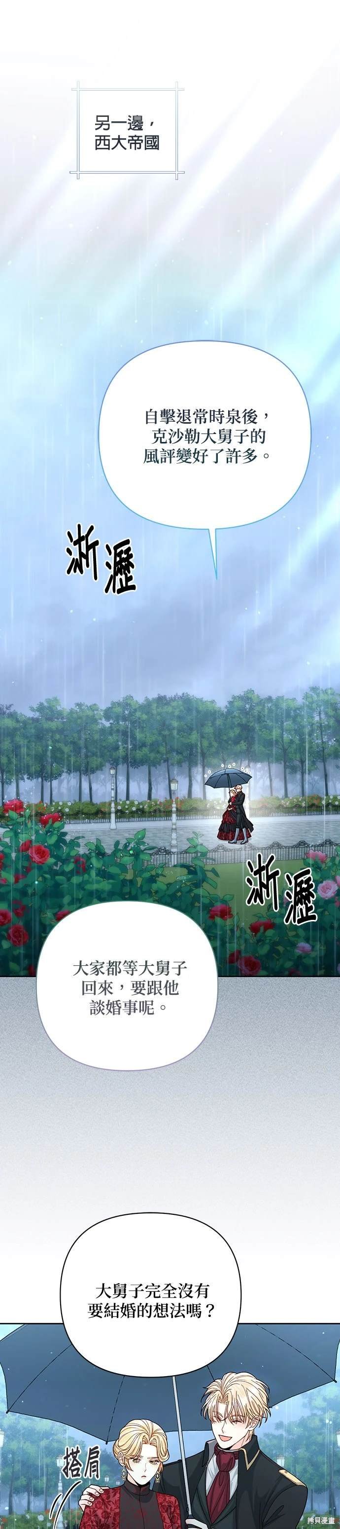 第148话