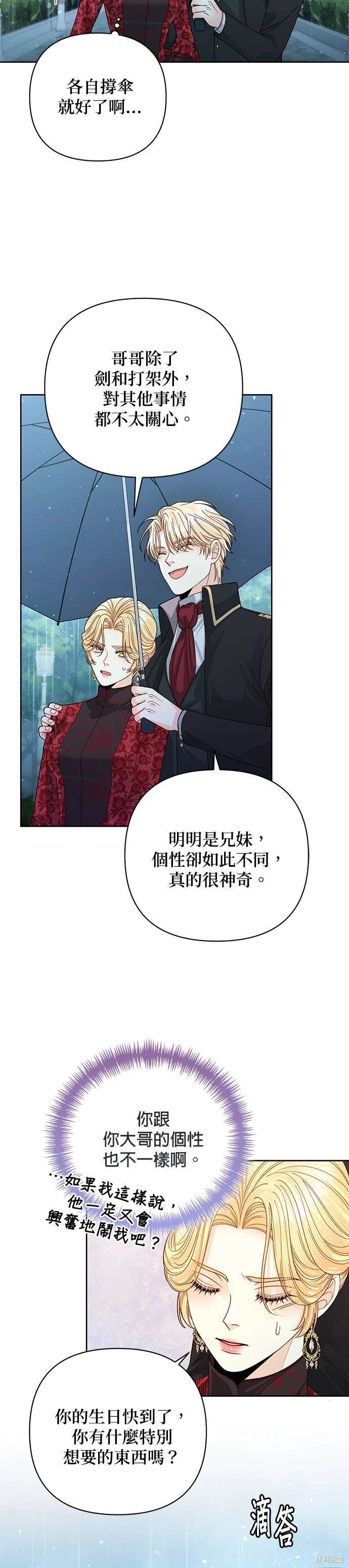 第148话