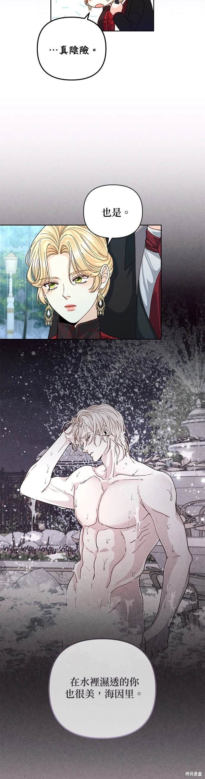 第148话