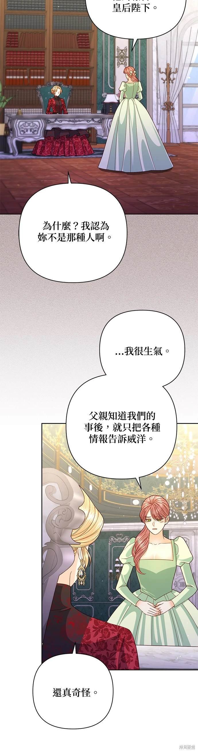 第148话