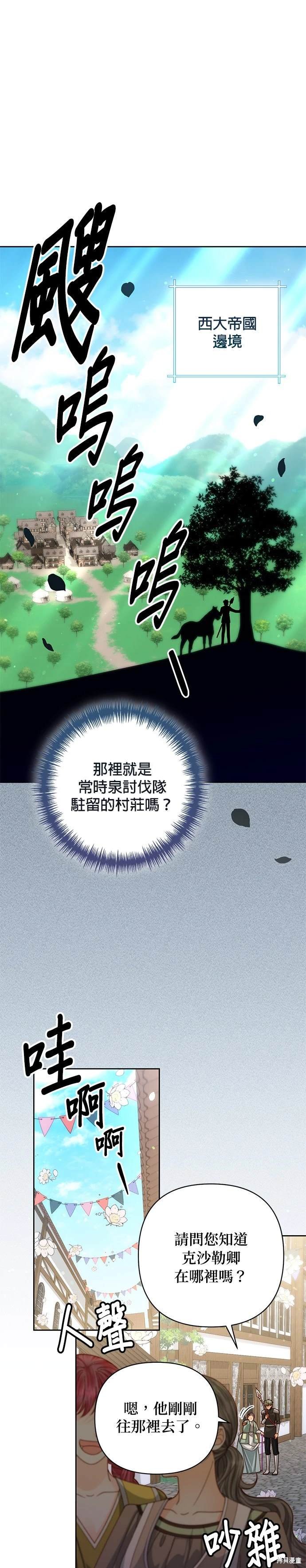 第149话