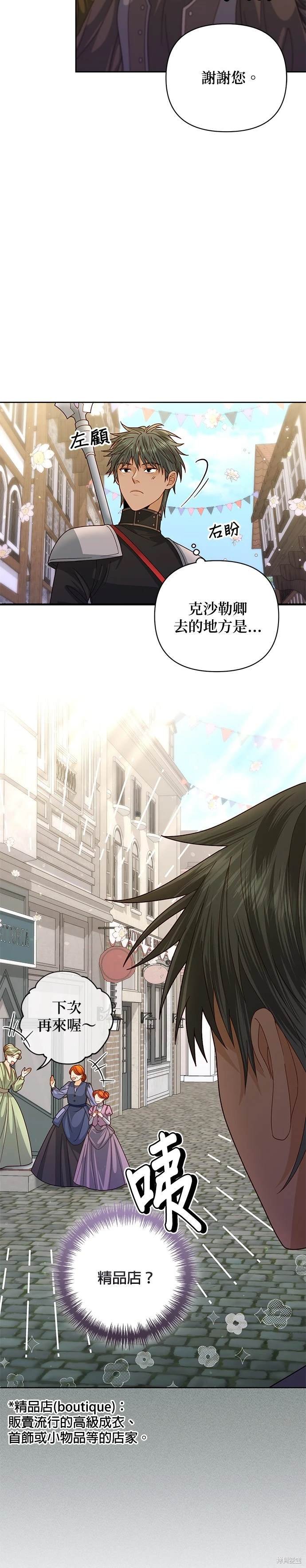 第149话