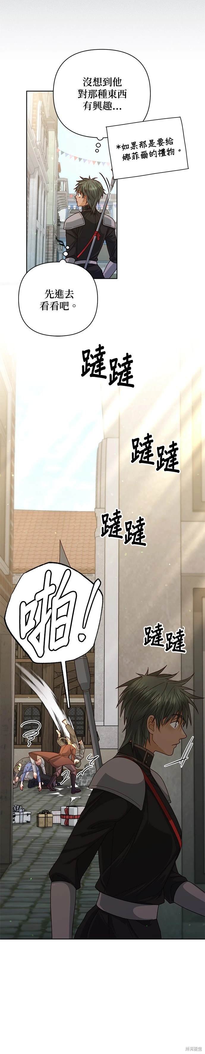 第149话
