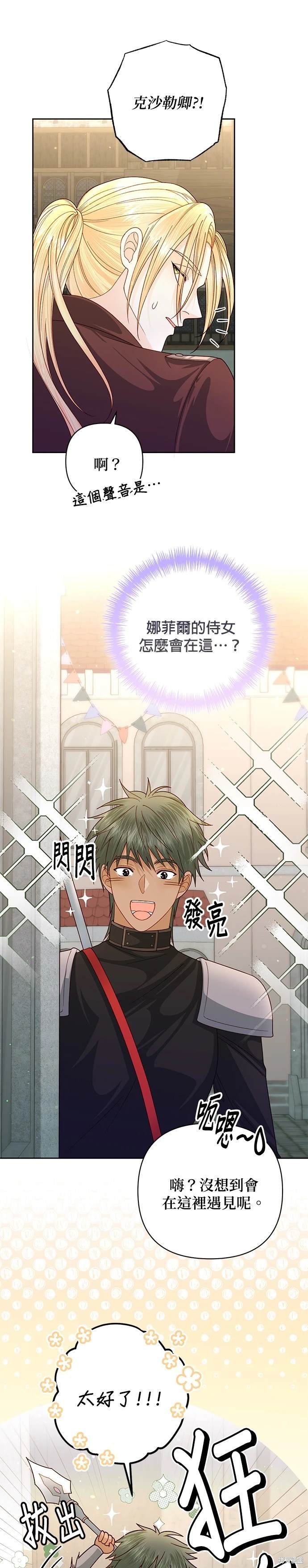 第149话